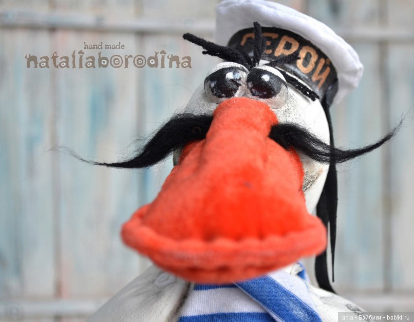 Гусь морячок, выкройка Натальи Бородиной (фото 2)