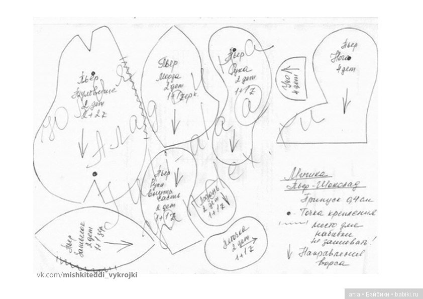 Выкройка мишки тедди Юлии Аладьиной (фото 2)