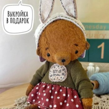 Выкройка мишки тедди