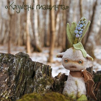 Выкройка клубня гиацинта, автор Wonderland