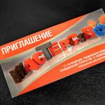 Выставка "Мастерство" 2012 на Тишинке