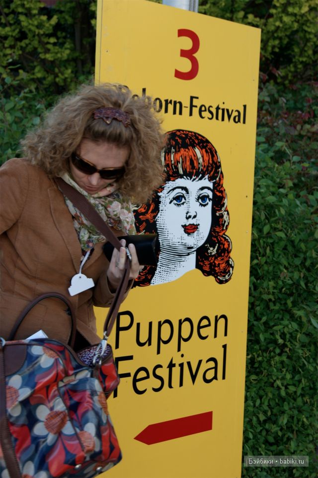 фестиваль реборнов Neustadt в Coburg 2012