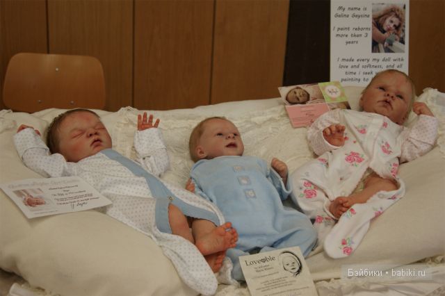 Международный фестиваль реборнов Neustadt в Coburg 2012