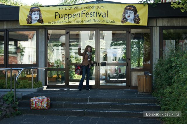 фестиваль реборнов Neustadt в Coburg 2012