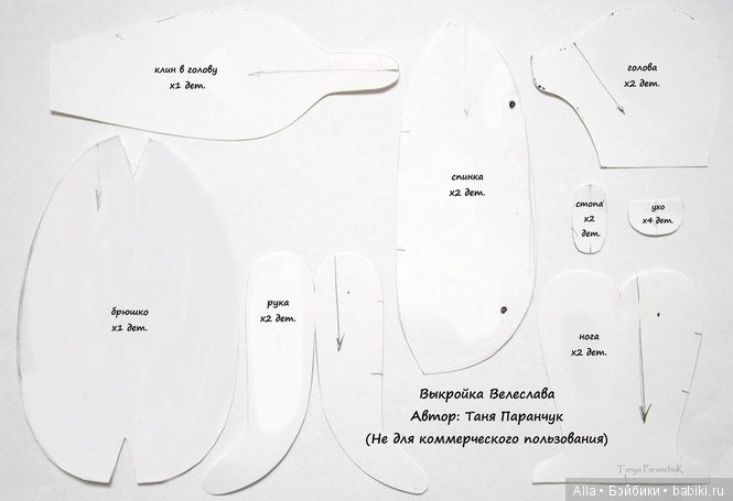 Мишка выкройка Татьяны Паранчук