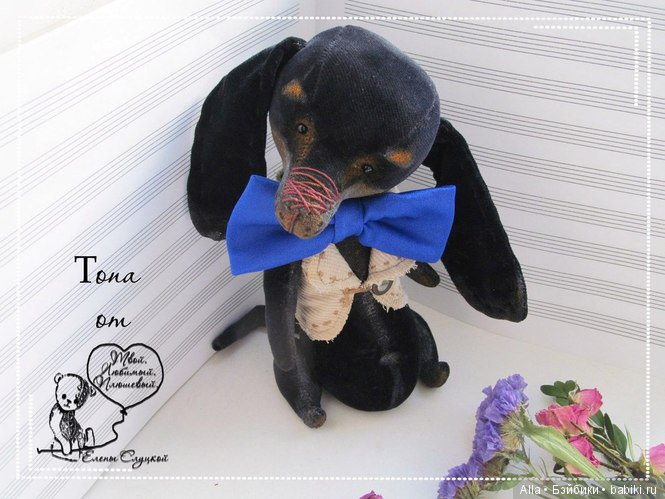 Такса, выкройка игрушки Елены Слуцкой