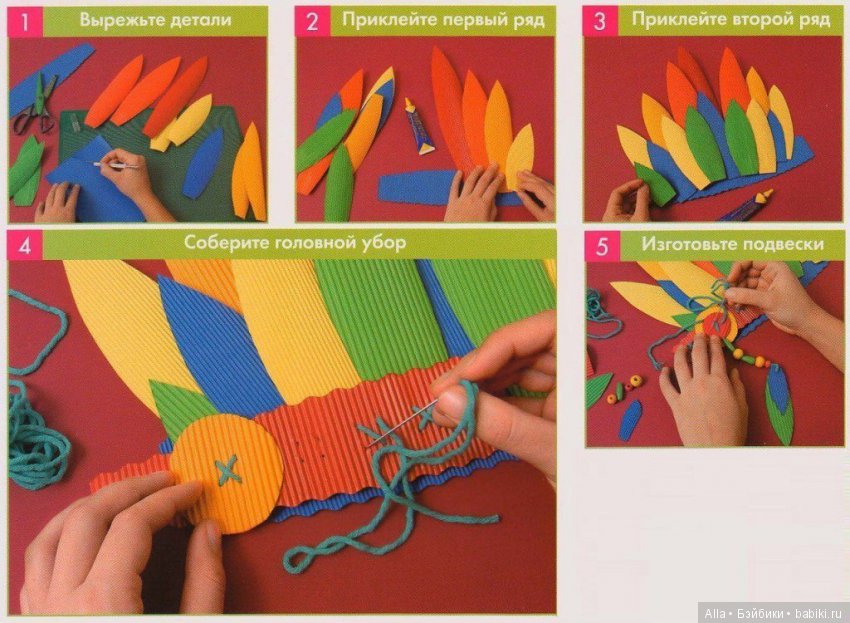 Перья индейца, мастер класс