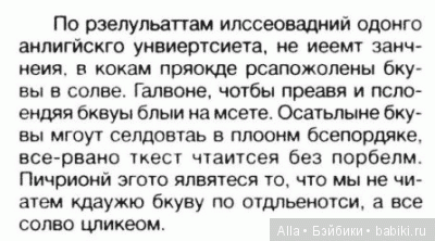 Вращающаяся девушка Nobuyuki Kayahara