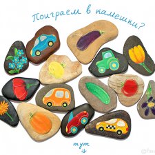 Рисунки на камешках