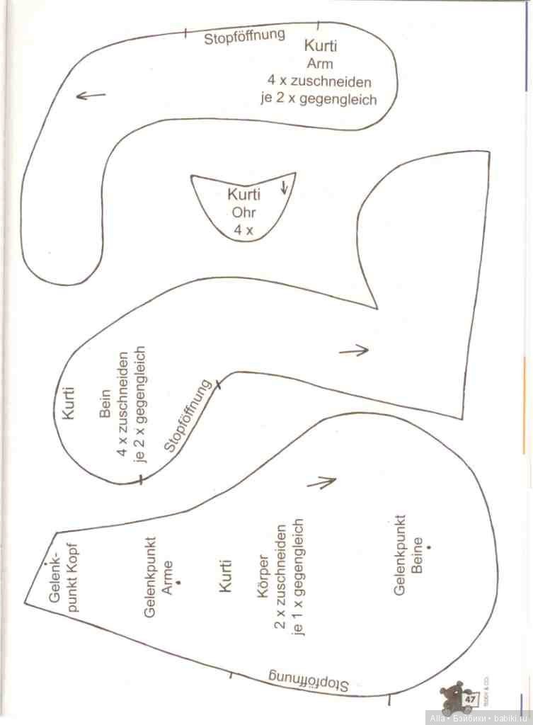 Мишка Курти с выкройкой — Выкройки Мишек Тедди и медведей: классика (фото 3)