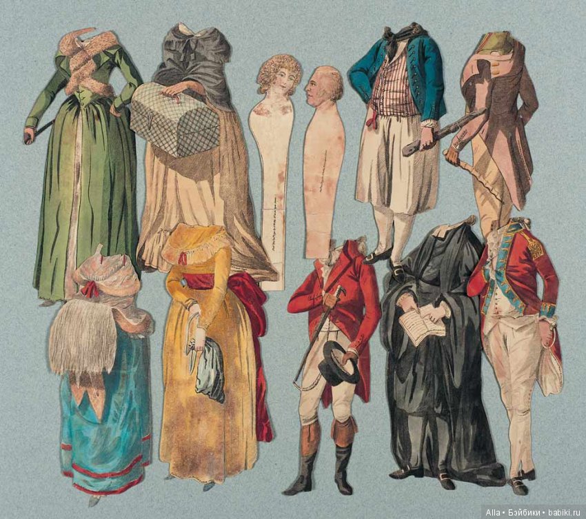 Бумажные куклы конца XVIII - начала XIX века