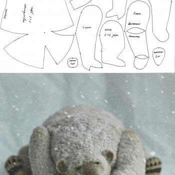 Выкройка медведя от Рины Бермята