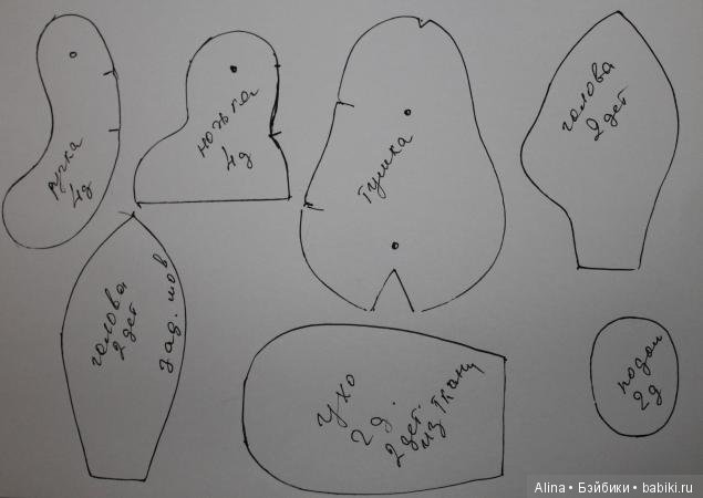 Собачка, автор выкройки Садовская Татьяна