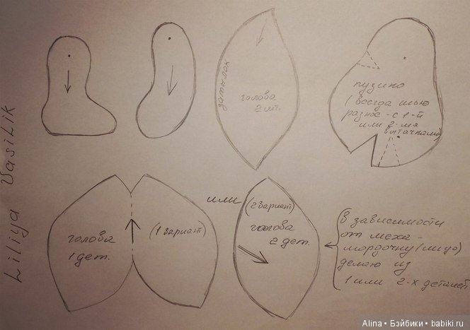 мишка Юлии Василик