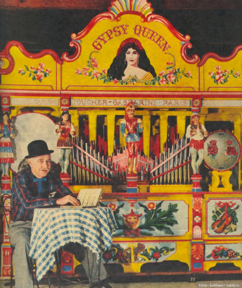 Карусели. Механические антикварные игрушки