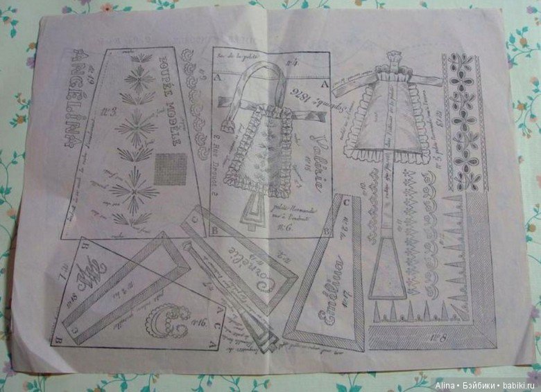 Детские наборы для рукоделия, 1885-1900е гг (фото 9)