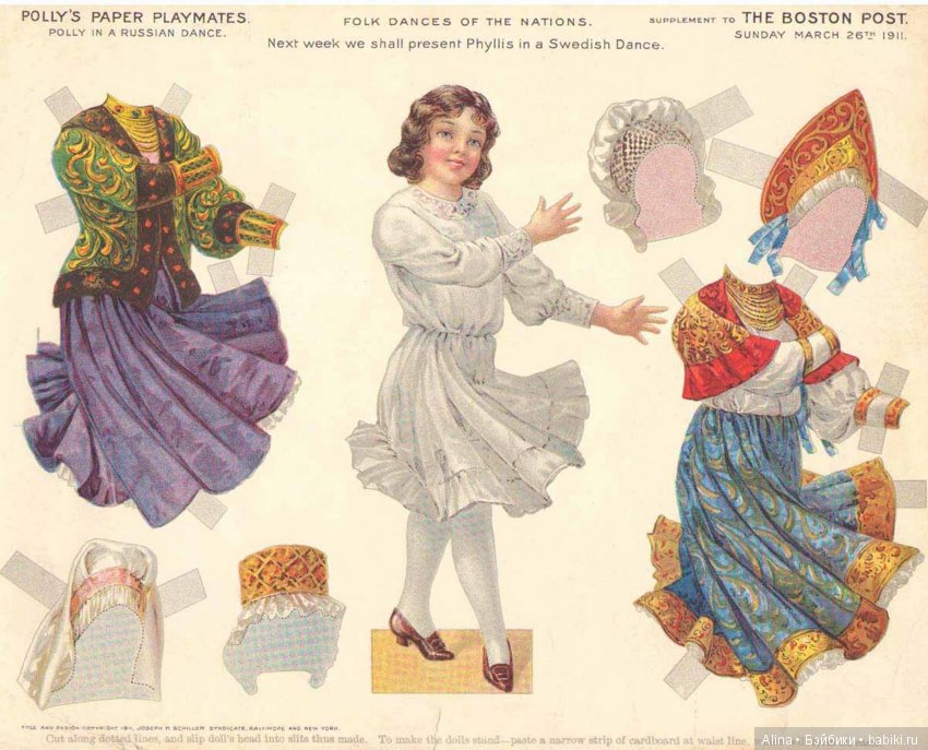 Национальные танцы в виде бумажных кукол