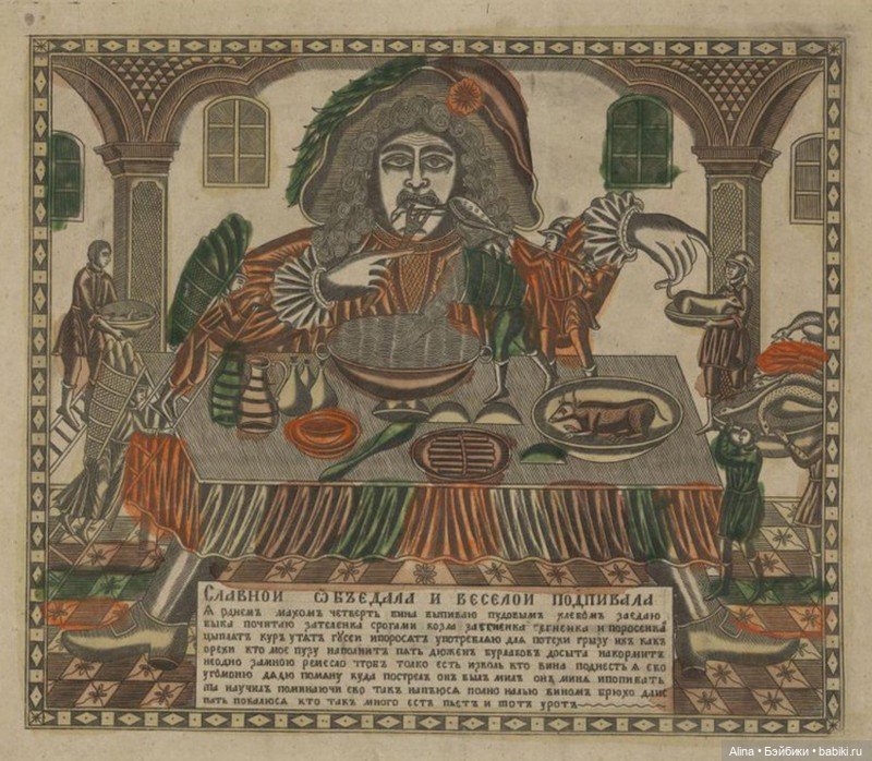 Глотальщик — Антикварные игрушки и домики: елочные украшения