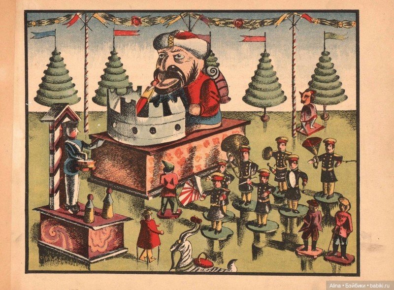 Глотальщик — Антикварные игрушки и домики: елочные украшения (фото 5)