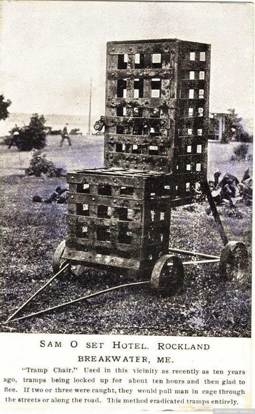 Tramp Chair («Стул для бродяг») в миниатюре — жуткая история с аукциона (фото 2)