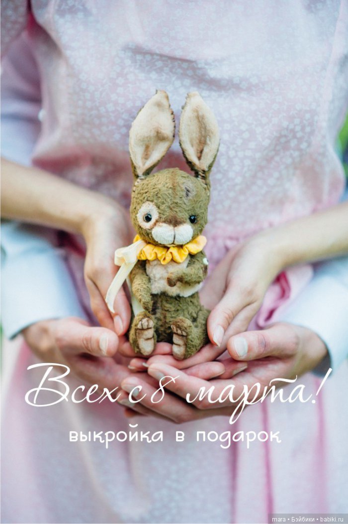 Выкройка зайки. Автор Марика Шмидт