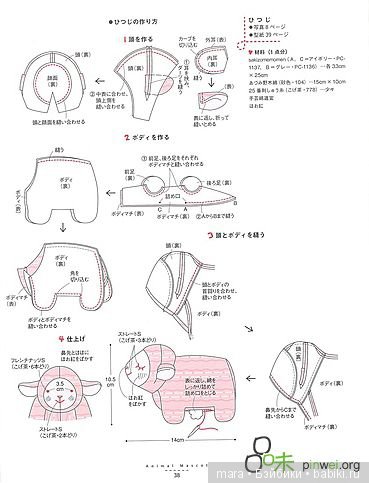 Спящая овечка с выкройкой (фото 3)