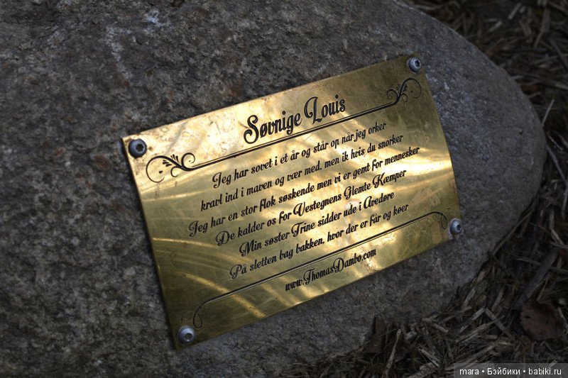 Художник прячет деревянных гигантов в парках Капенгагена