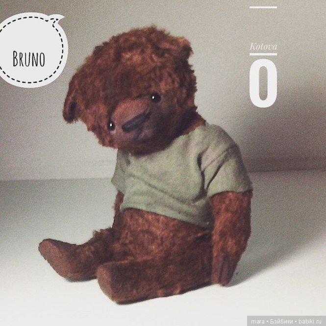 Мишка тедди Bruno. Автор выкройки Ольга Котова