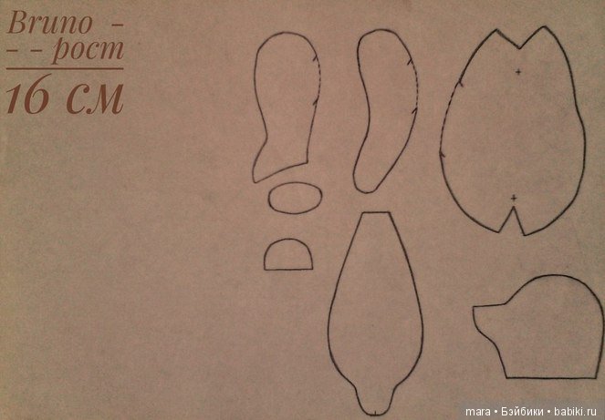 Мишка тедди Bruno. Автор выкройки Ольга Котова (фото 2)