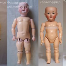 Натяжка шарнирных кукольных тел и информация о видах тел