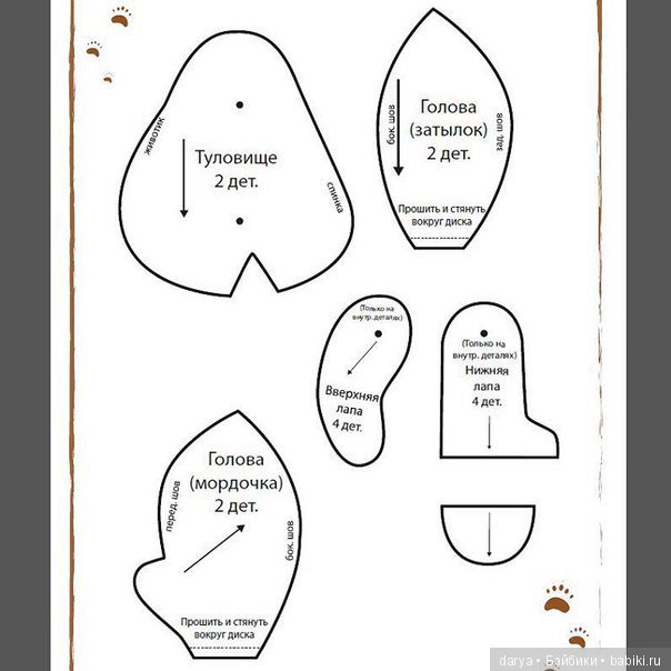 Выкройка от Анны Турченко. Мишка (фото 2)