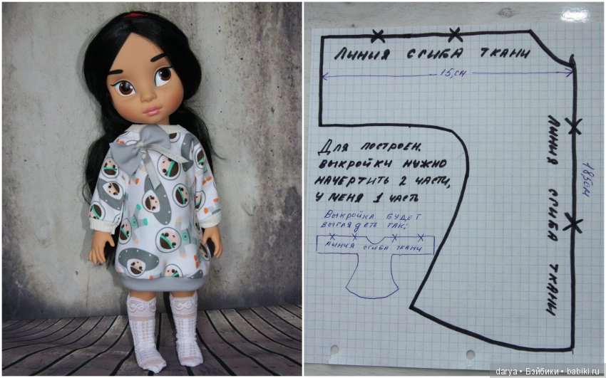 Ночные сорочки  для Disney Animators, выкройки кукольной одежды от от Марины Быковой