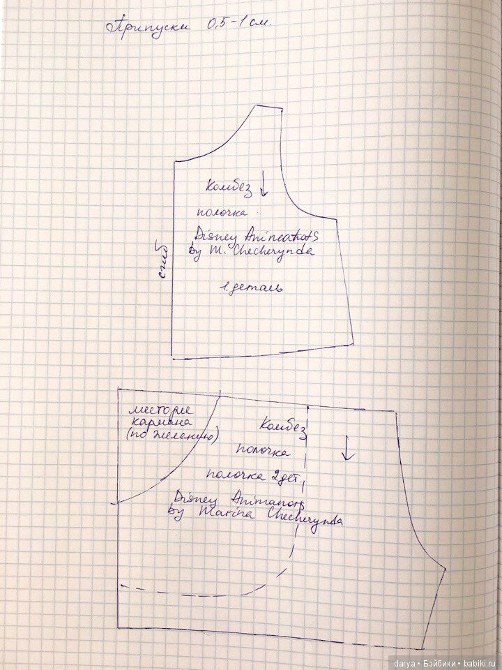 Летний комбинезончик, выкройка для куклы Дисней Аниматорс