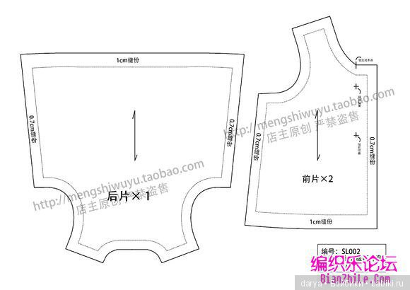 Нарядный комплект  для кукол Дисней Аниматор