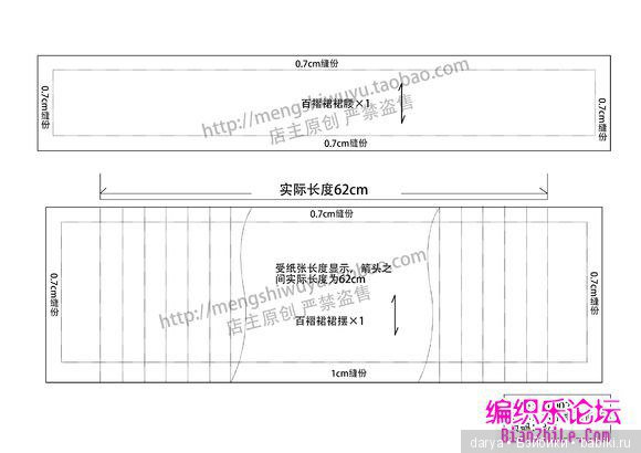 Нарядный комплект  для кукол Дисней Аниматор