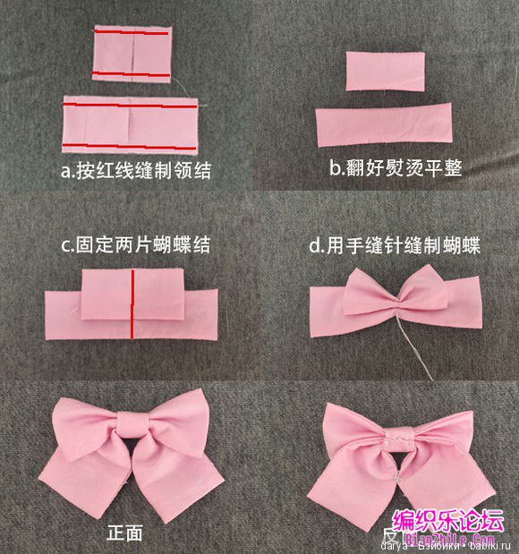 Нарядный комплект  для кукол Дисней Аниматор