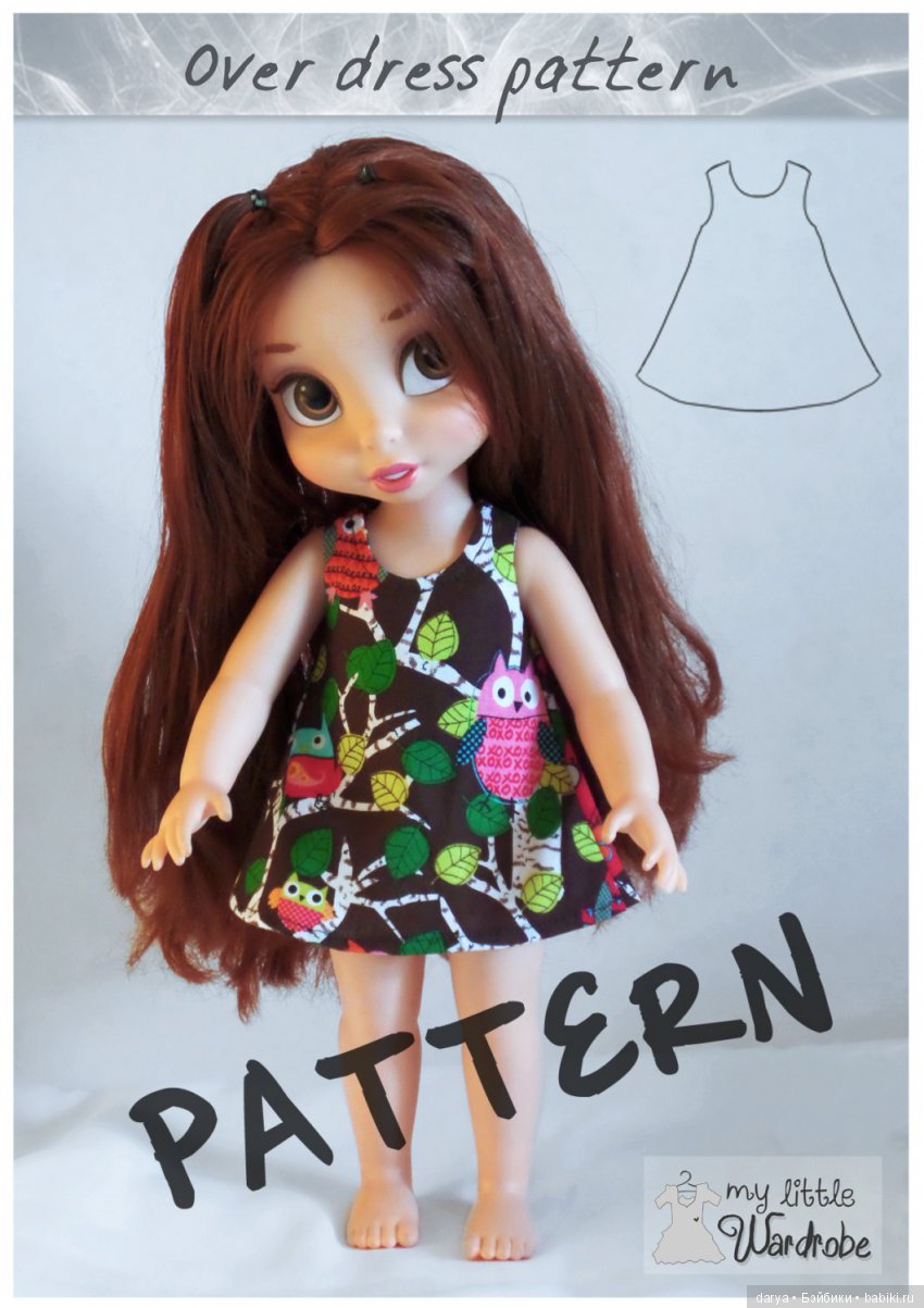 Платье А-силуэта для куколок Дисней аниматорс!