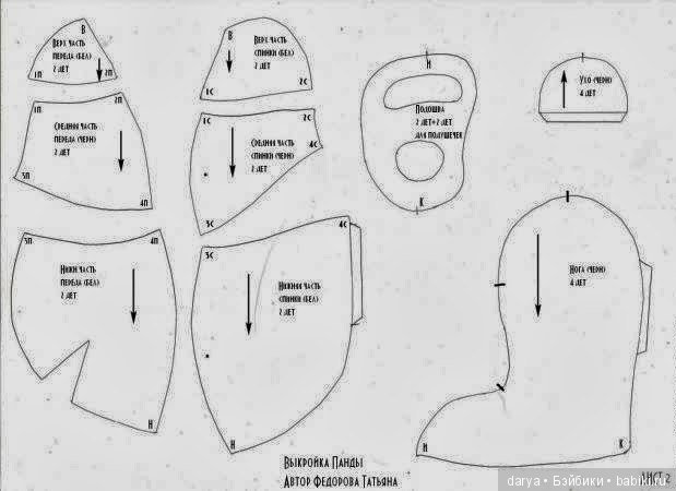 Панда, автор Татьяна Федорова (фото 2)