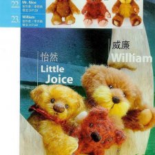 Три мини мишки с выкройками