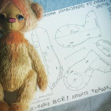 Выкройка медвежонка тедди Джоя, автор Марина Архалова