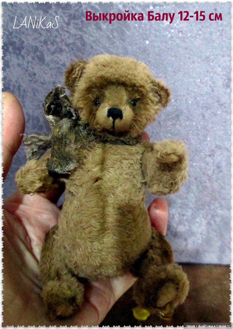 Мишка тедди с выкройкой, автор Светлана Кошевая