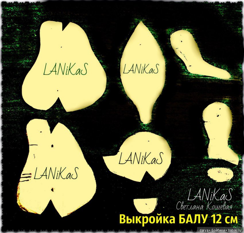 Мишка тедди с выкройкой, автор Светлана Кошевая (фото 2)