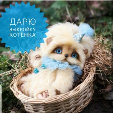 Выкройка котенка Инны Борзенковой