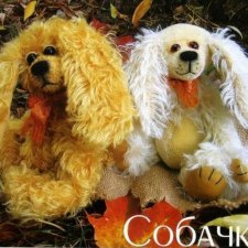 Собачки Паппи и Чаппи с выкройкой