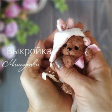 Мишутка, выкройка игрушки от Екатерины Николаевой