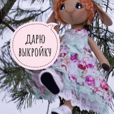 Текстильная кукла-овечка с выкройкой, автор Наталья Маковская