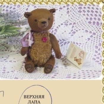 Мишка Брауни с выкройкой от Елены Загородских