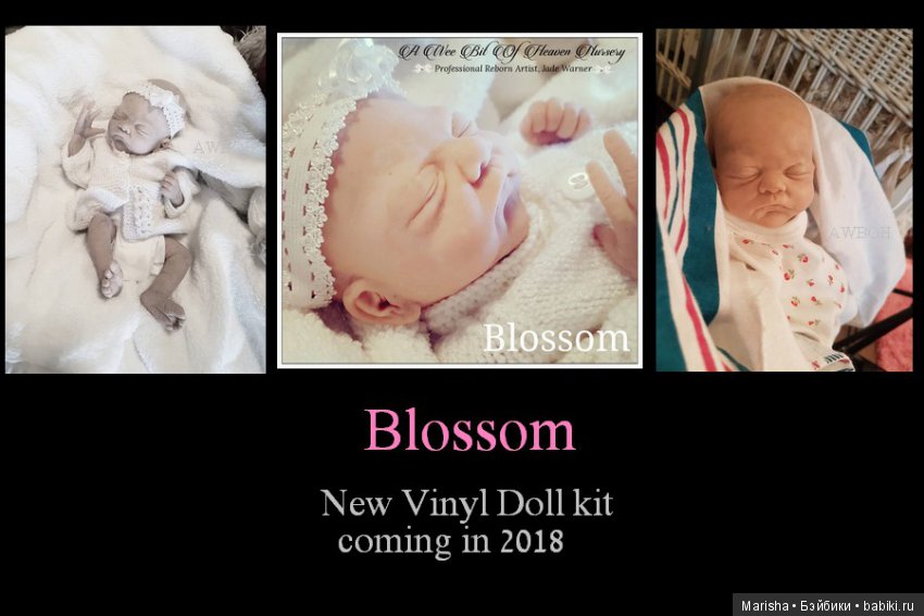 Новый молд для куклы реборн Blossom от скульптора Jade Warner