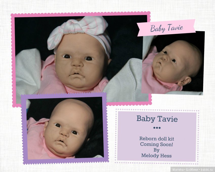 Tavie скульптора Melody Hess