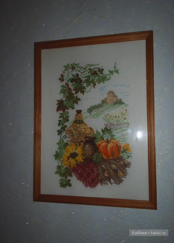 вышивка вышивка